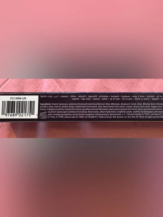 tarte Maracuja Juicy Lip Vinyl - shimmering cinnamon spice. .095 oz - Picture 11 of 11